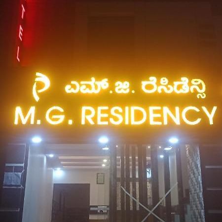 M G Residency Hotel Chikmagalūr Buitenkant foto