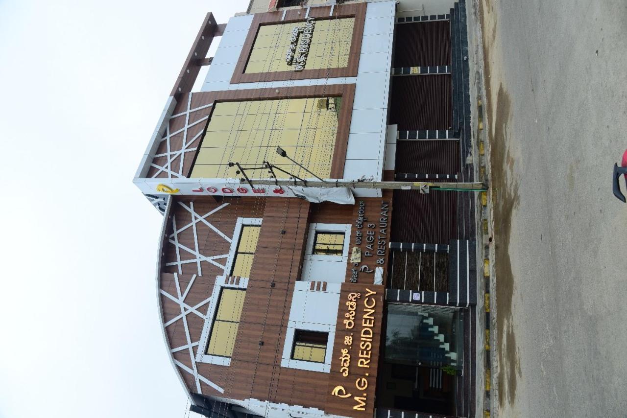 M G Residency Hotel Chikmagalūr Buitenkant foto